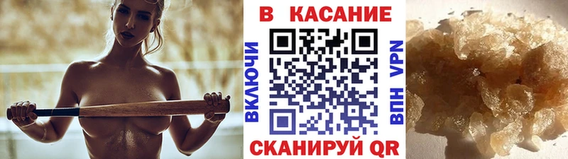 Купить закладку Бугульма A-PVP Каннабис Кокаин Меф ГЕРОИН ГАШ