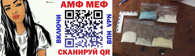 АМФ VHQ  Бугульма 