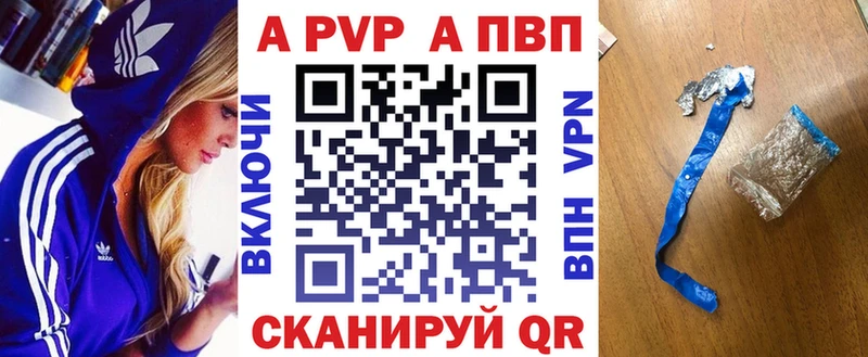 A-PVP СК КРИС  Бугульма 