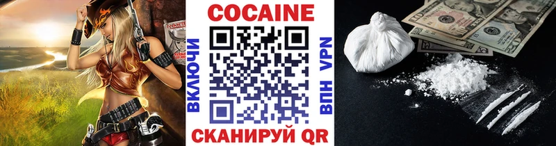 КОКАИН 98%  Бугульма 