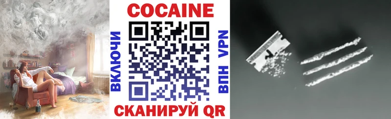Кокаин Fish Scale Бугульма