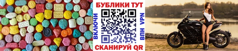 мориарти телеграм Бугульма ЭКСТАЗИ 280 MDMA