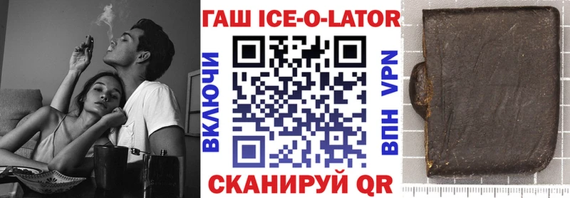 Гашиш VHQ Бугульма