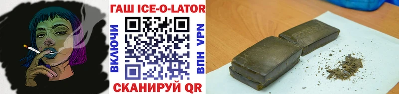 ОМГ ОМГ как войти  Бугульма  Гашиш 40% ТГК 