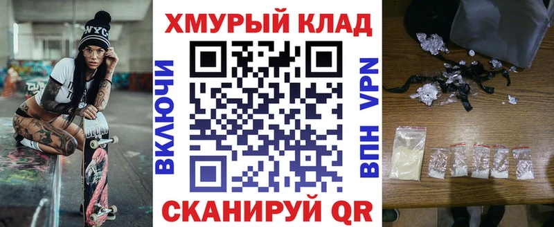 ГЕРОИН гречка  Бугульма 