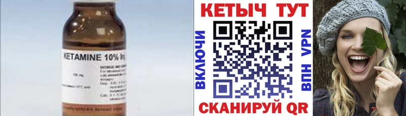 дарнет шоп  Бугульма  КЕТАМИН ketamine 
