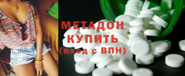 мескалин Беломорск