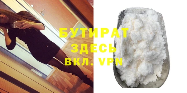 мескалин Беломорск