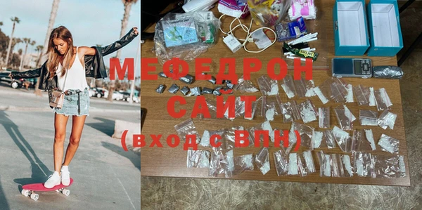 мескалин Беломорск