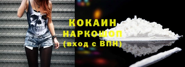 герыч Богородск