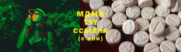 мескалин Беломорск