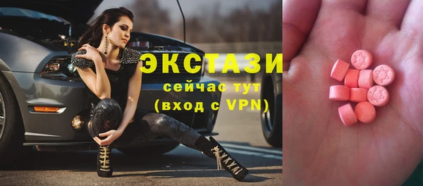 мескалин Беломорск