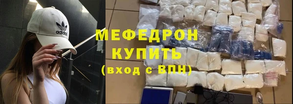 бошки Богородицк