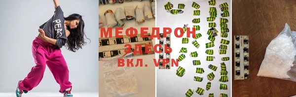 герыч Богородск