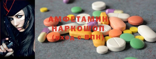ПСИЛОЦИБИНОВЫЕ ГРИБЫ Белоозёрский