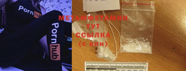 синтетический гашиш Белокуриха