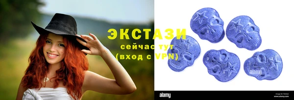 синтетический гашиш Белокуриха