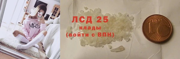 синтетический гашиш Белокуриха