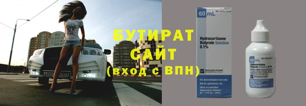 синтетический гашиш Белокуриха