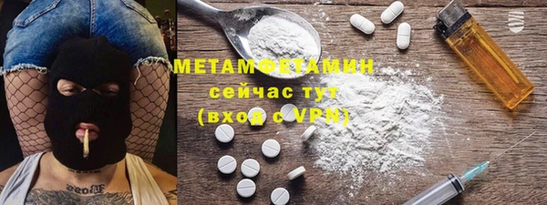мескалин Беломорск