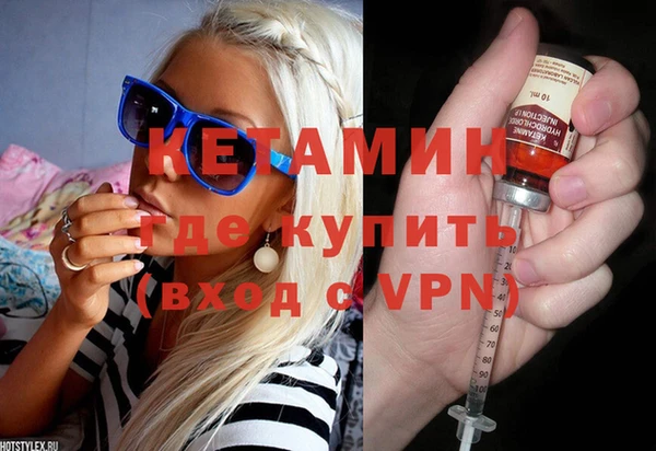 синтетический гашиш Белокуриха