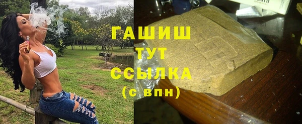 синтетический гашиш Белокуриха