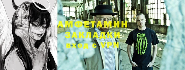бошки Богородицк