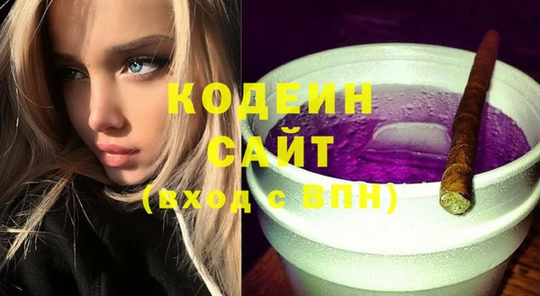 ПСИЛОЦИБИНОВЫЕ ГРИБЫ Белоозёрский