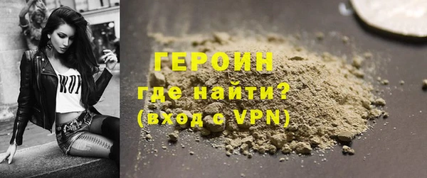 мескалин Беломорск