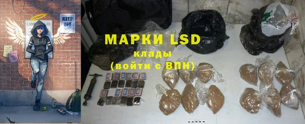 синтетический гашиш Белокуриха