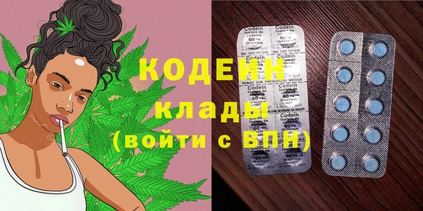 ПСИЛОЦИБИНОВЫЕ ГРИБЫ Белоозёрский