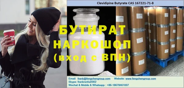 синтетический гашиш Белокуриха