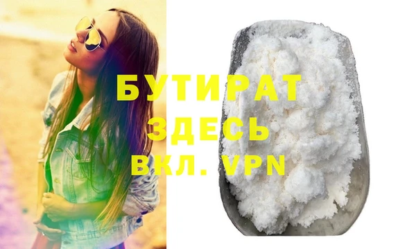 героин Сосновый Бор