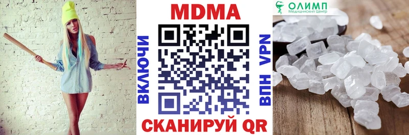 дарнет шоп Бугульма MDMA кристаллы