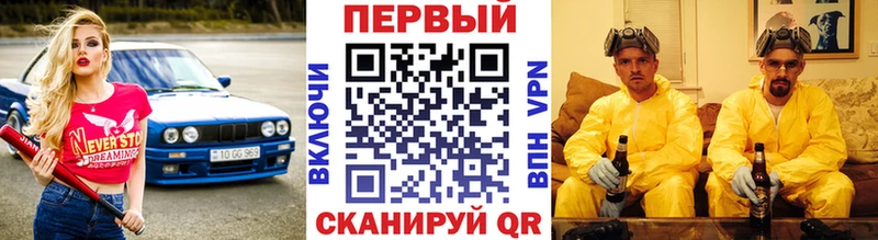 Метамфетамин Декстрометамфетамин 99.9%  Бугульма 