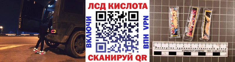 Марки 25I-NBOMe 1500мкг  KRAKEN tor  Бугульма 