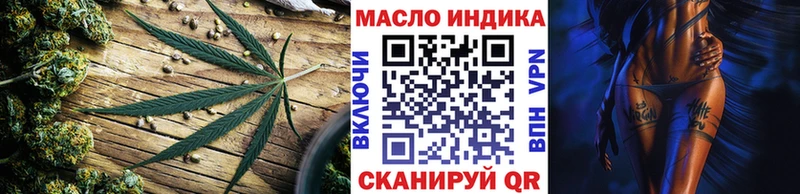 ТГК THC oil Бугульма